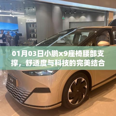 污水处理设备 第79页