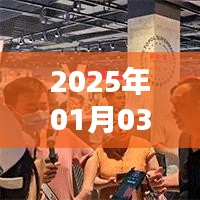 2025年许昌茶叶市场展望，东来茶叶新动向