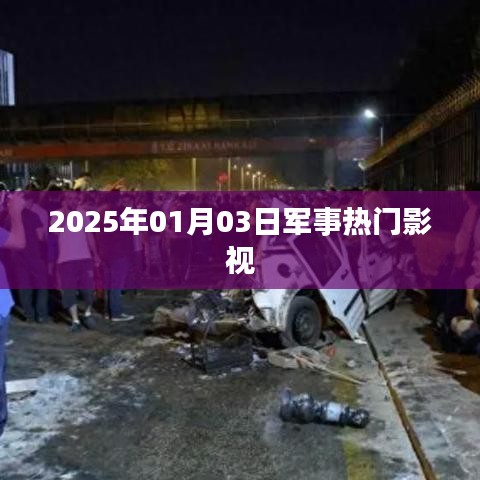 张口结舌 第6页