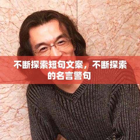 指手画脚 第6页