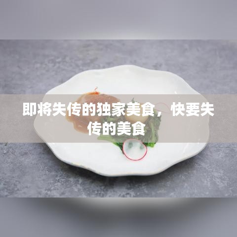 喷涂前处理 第85页