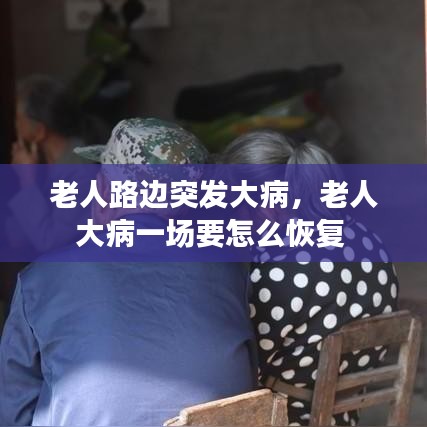 德才兼备 第7页