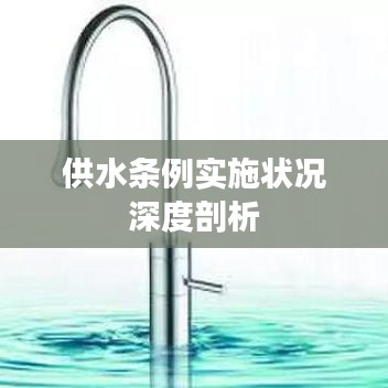 新闻资讯 第248页