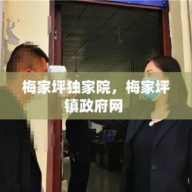 逸兴遄飞 第6页