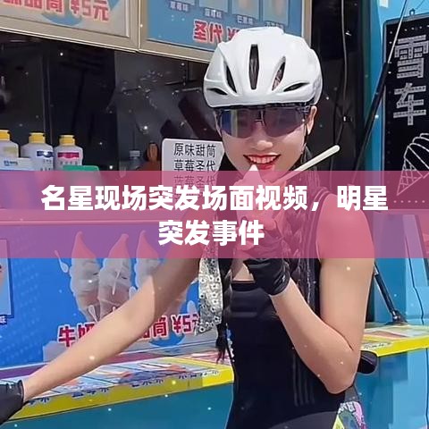 办公环境 第79页