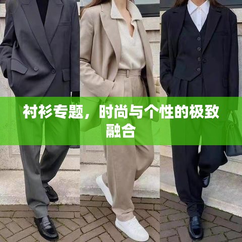 组织架构 第78页