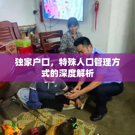 鸢飞鱼跃 第7页