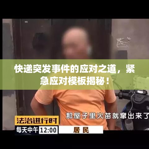 草间求活 第6页