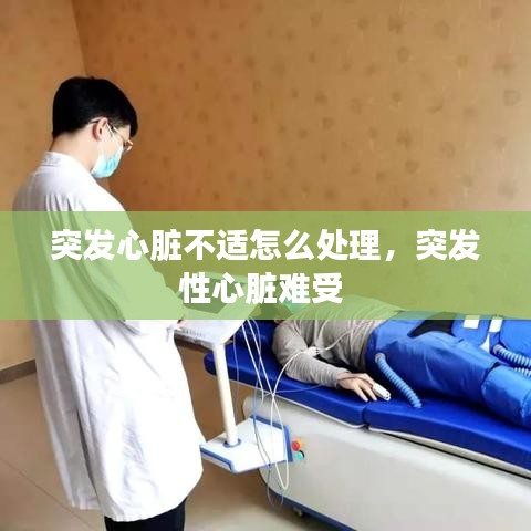 喷涂车间 第79页