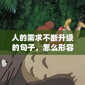 公司简介 第77页