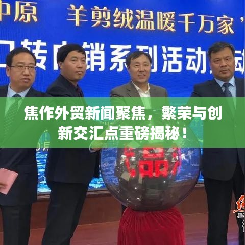 工程设备 第74页