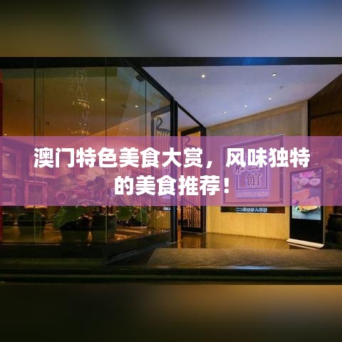 喷涂前处理 第81页