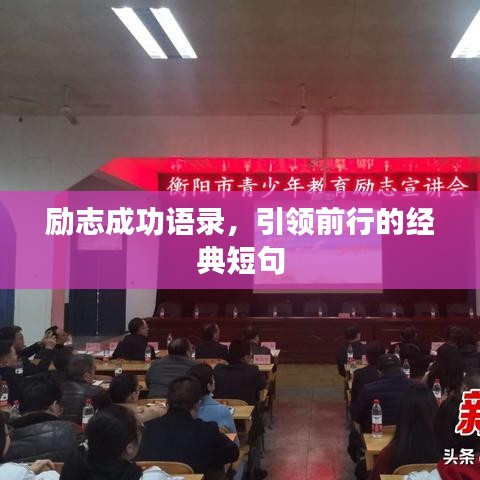 公司文化 第75页