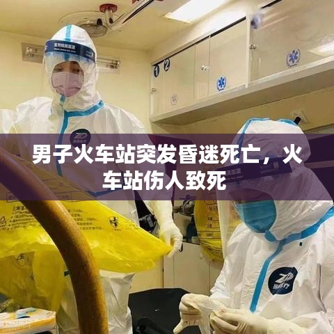 设备概述 第76页