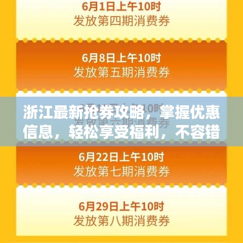 工艺流程 第87页