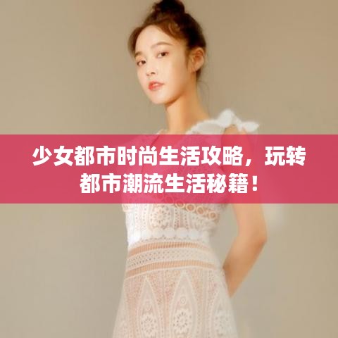 瞋目张胆 第6页