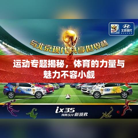 喷涂车间 第76页