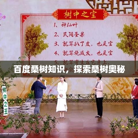 远山芙蓉 第7页