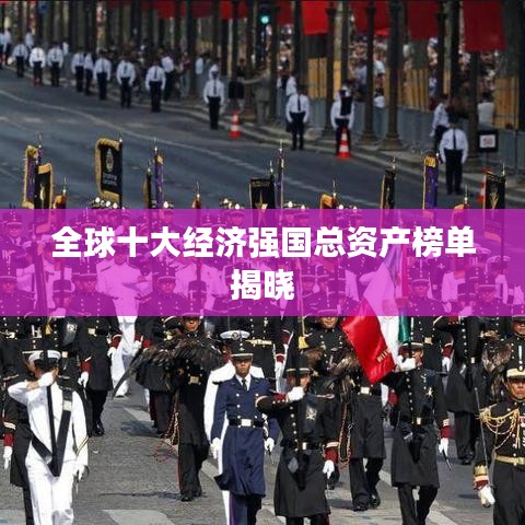 秀外慧中 第6页