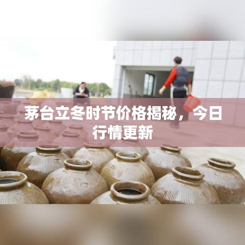 天荒地老 第7页