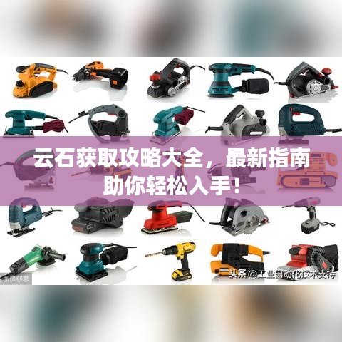 举世无双 第5页