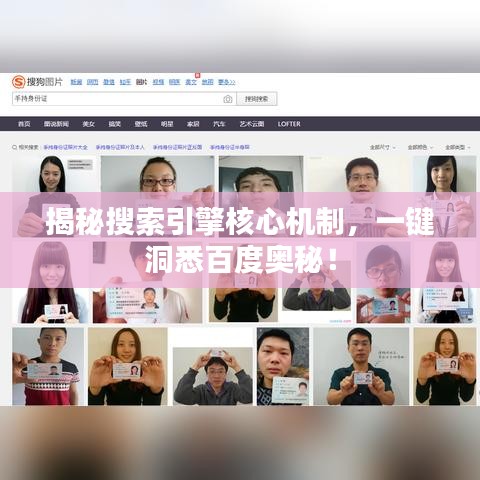 洁身自好 第6页