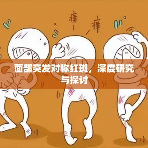 腾龙换鸟 第6页