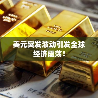 组织架构 第71页