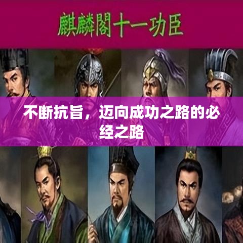 公司简介 第70页