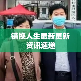 质而不俚 第6页