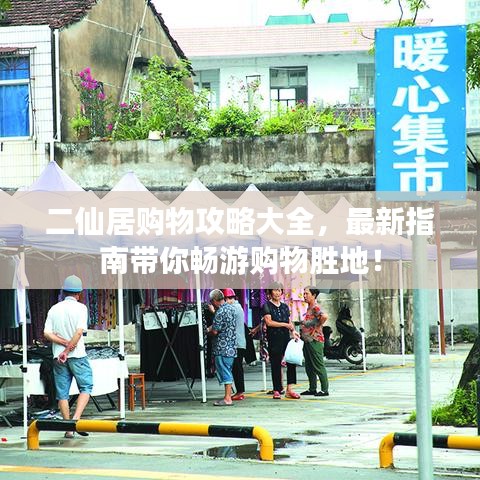 组织架构 第70页