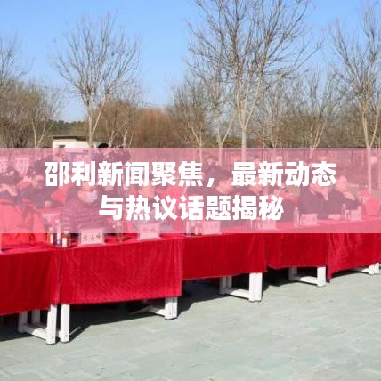 为民请命 第5页