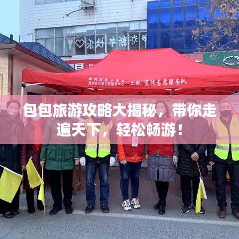 张牙舞爪 第6页