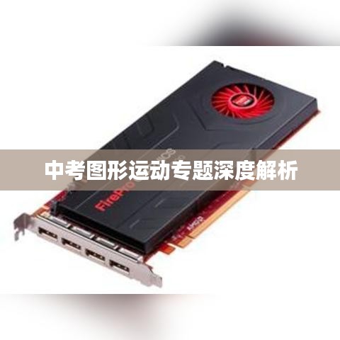 暗室屋漏 第7页