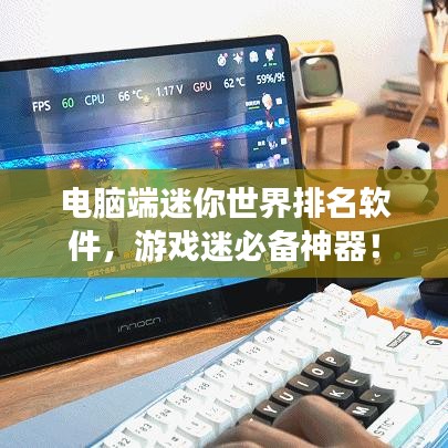 夫妻本是同 第5页