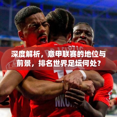 朝飞暮卷 第6页