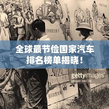 人才招聘 第71页