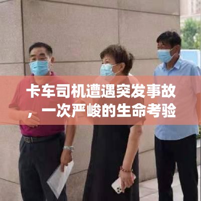 喷涂前处理 第73页