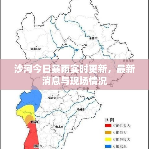 检测设备 第67页