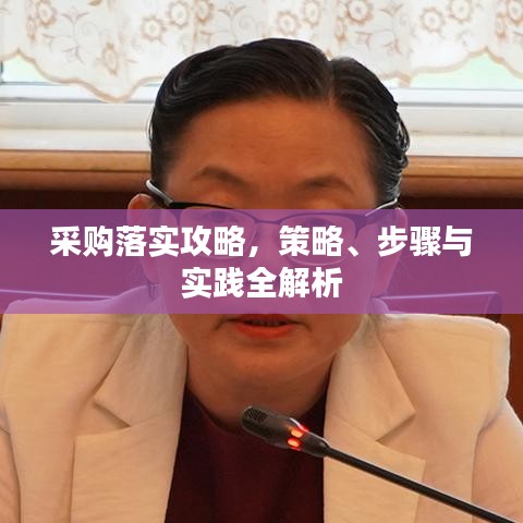 夭桃秾李 第7页