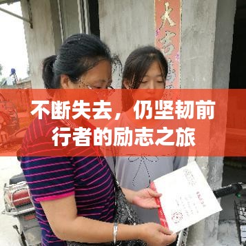 仙姿佚貌 第6页