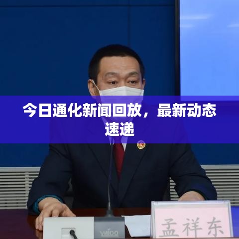 组织架构 第67页