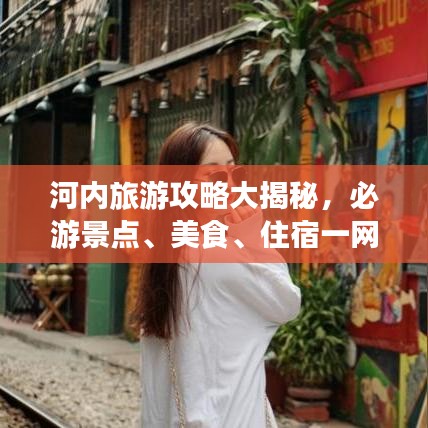 差强人意 第7页