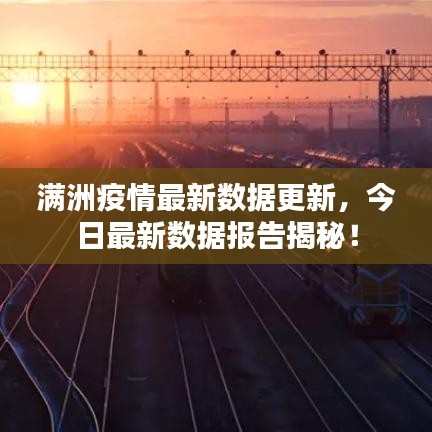 唾沫横飞 第6页