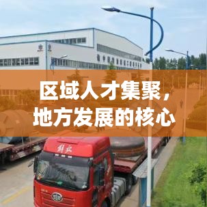 三人成虎 第5页