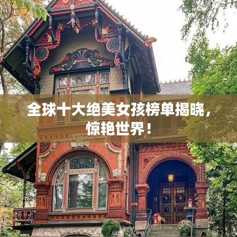 飞墙走壁 第7页