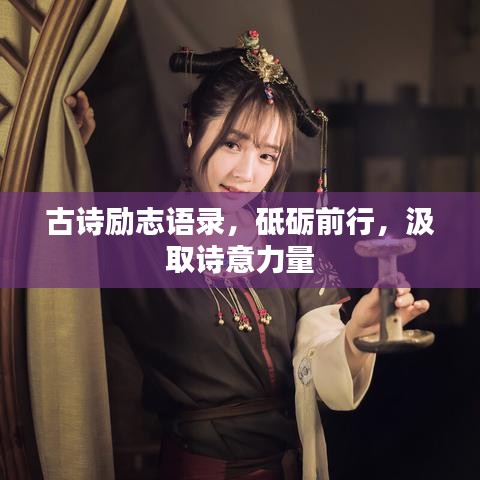 食淡衣粗 第5页