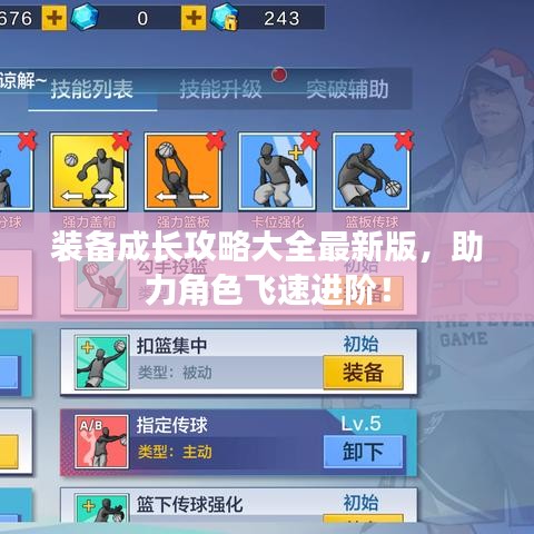 公司文化 第67页