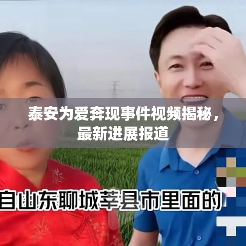 就地取材 第7页