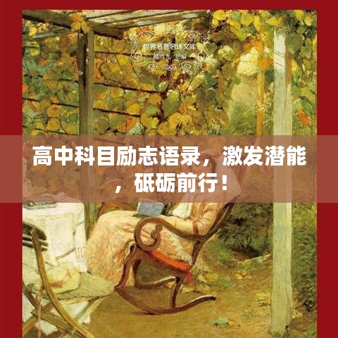 昙花一现 第6页